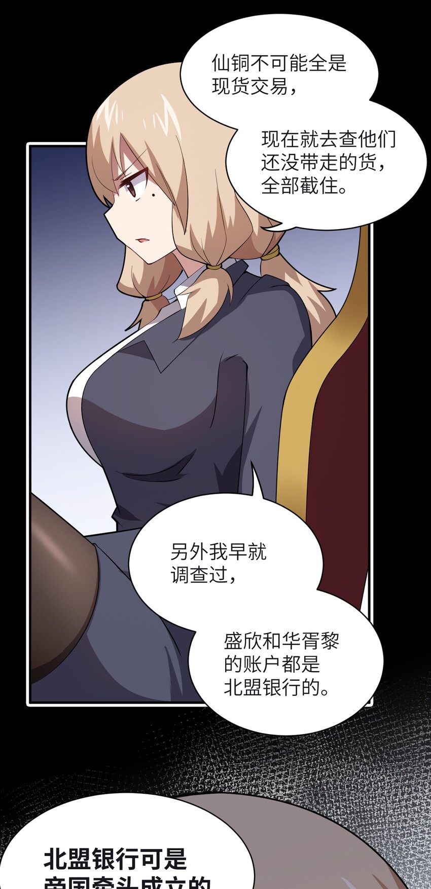 043 真正的目标22