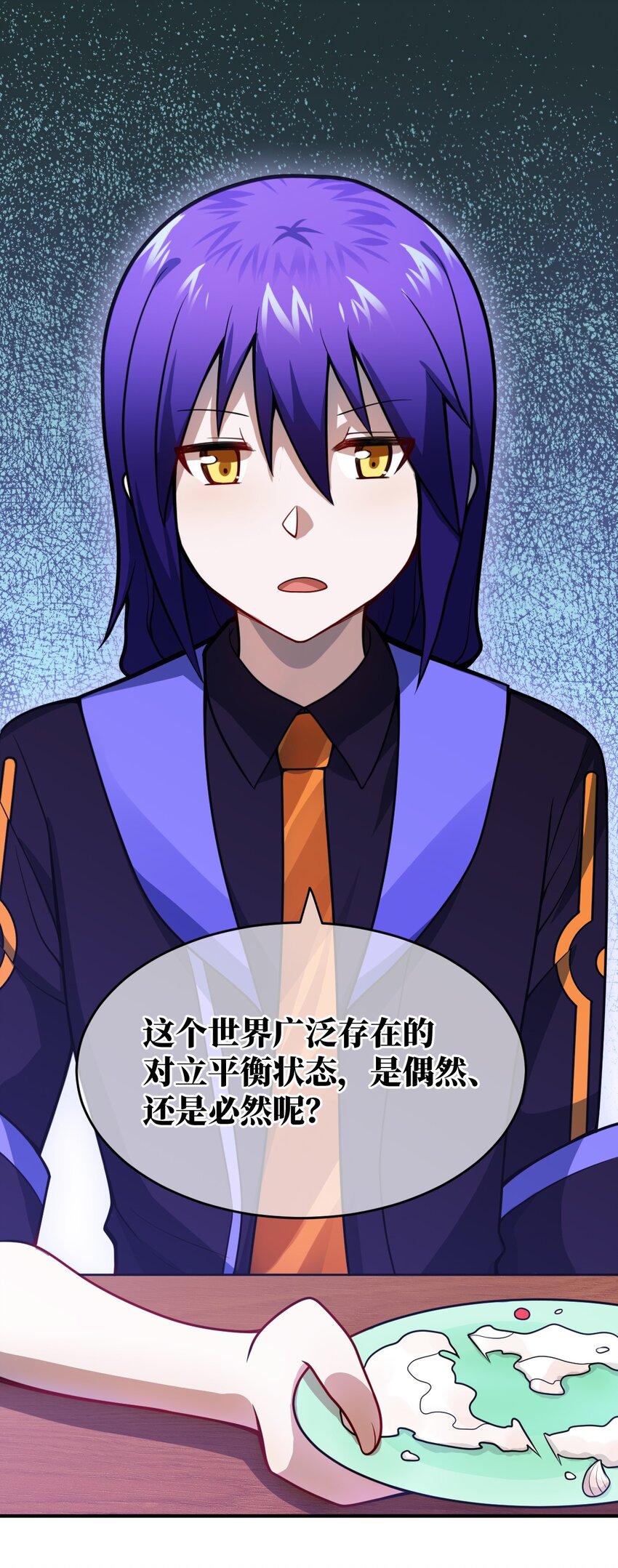 074 同病相怜21