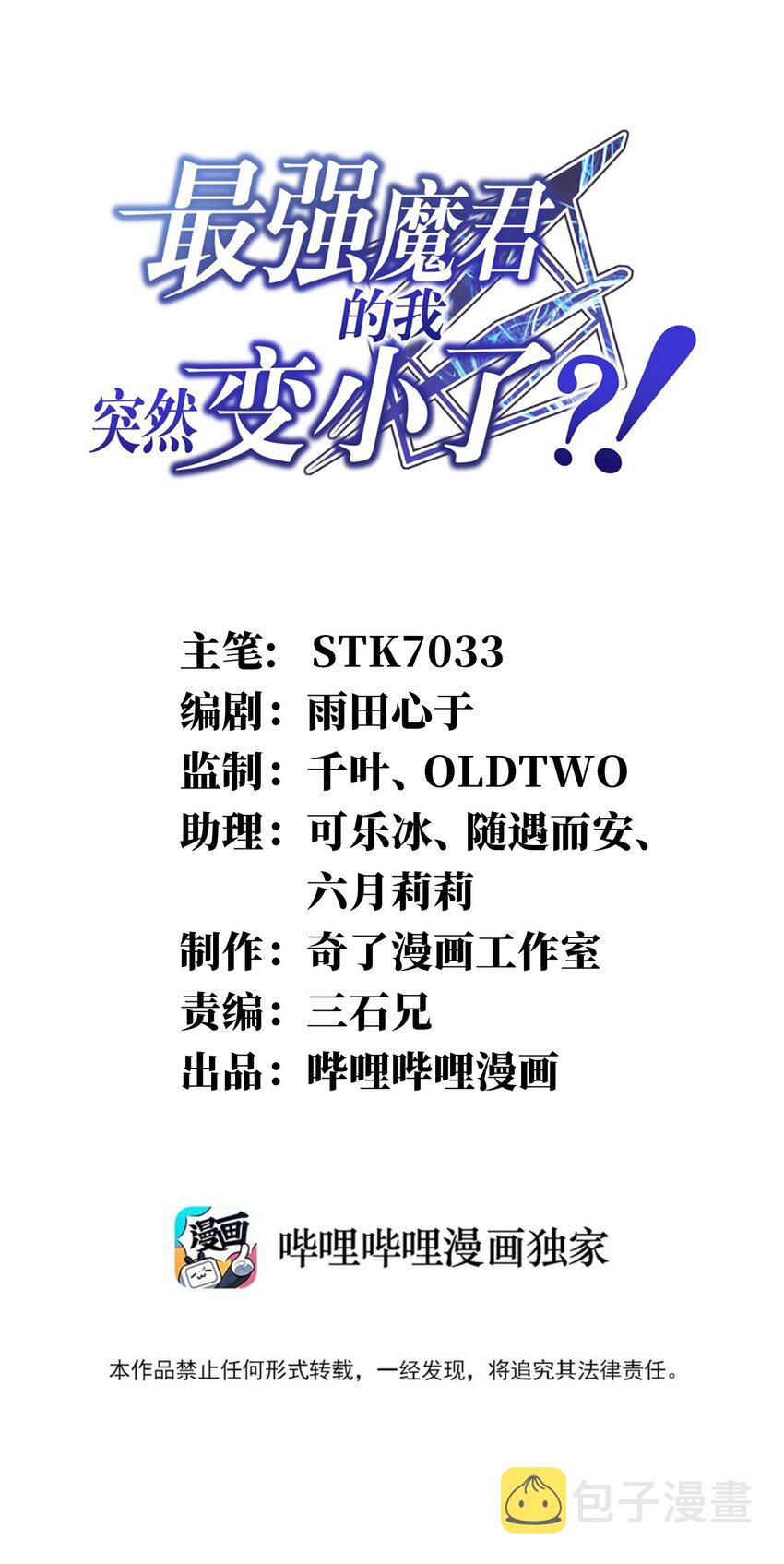 88 太平罪镇0