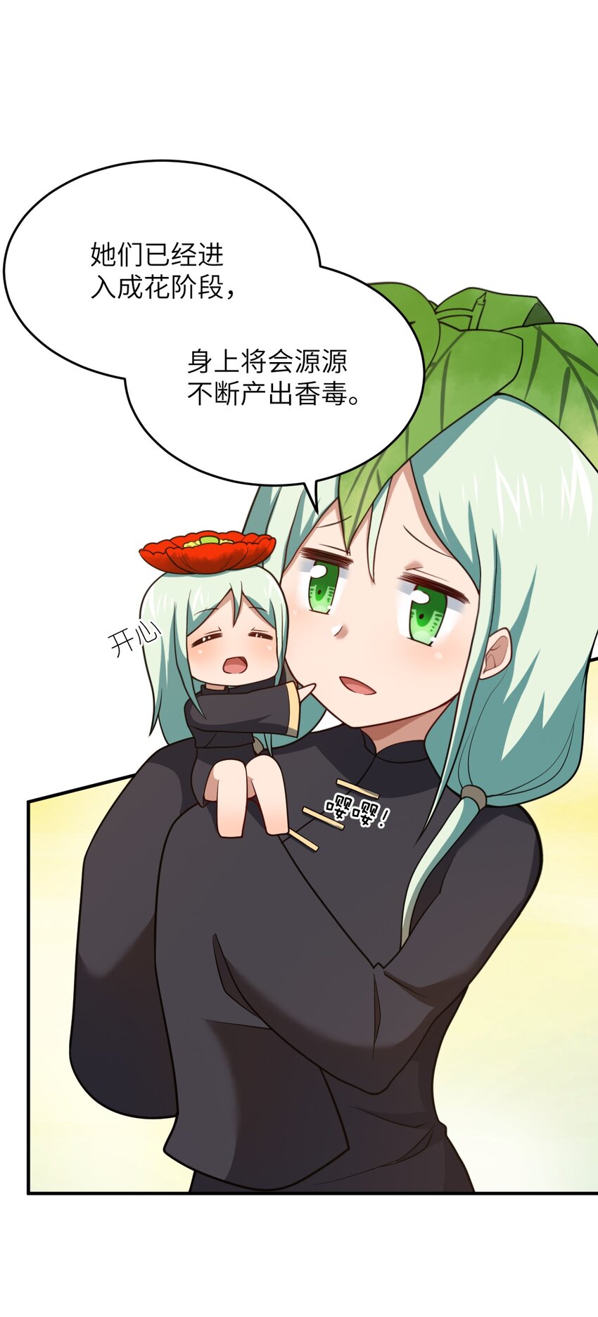 94 老子出马10