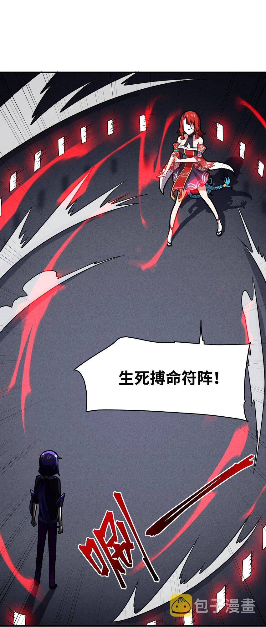 049 红鸦13