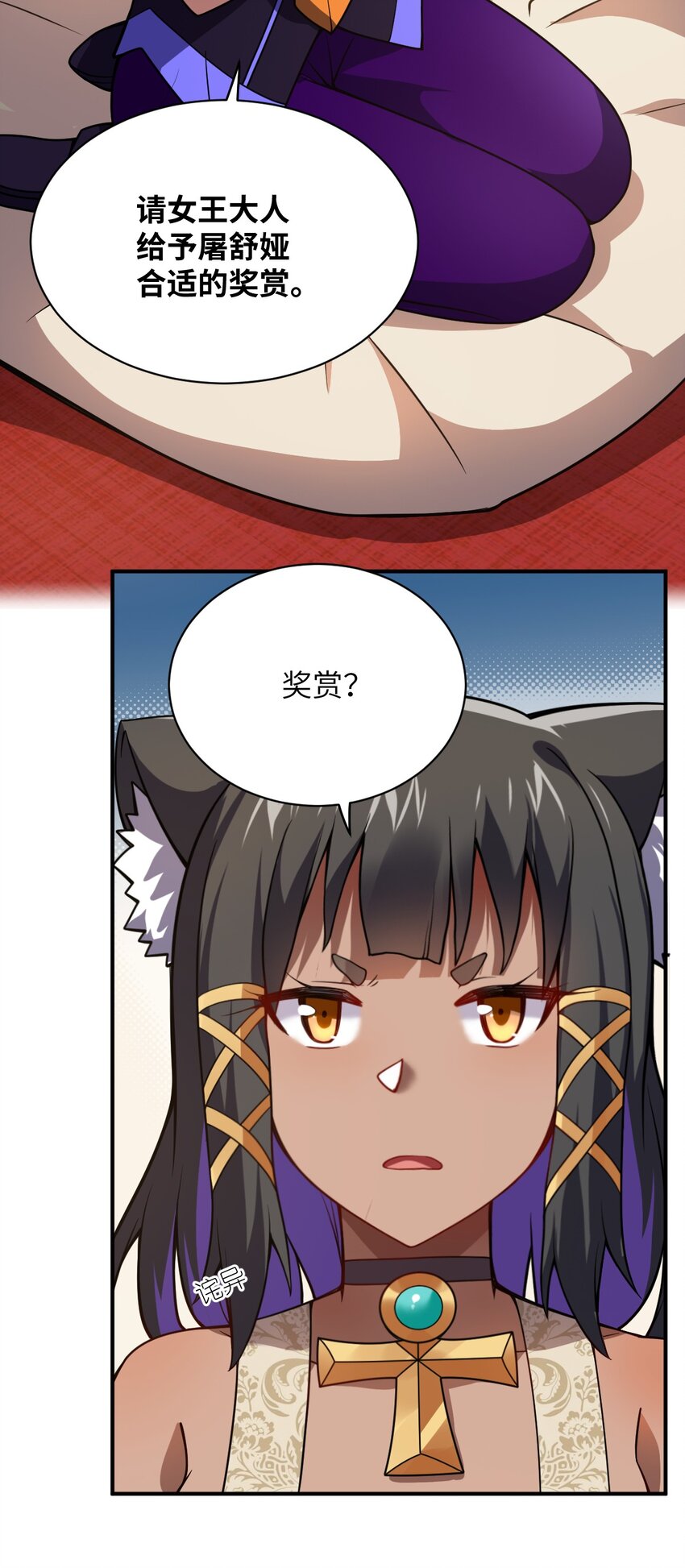 066 决断8