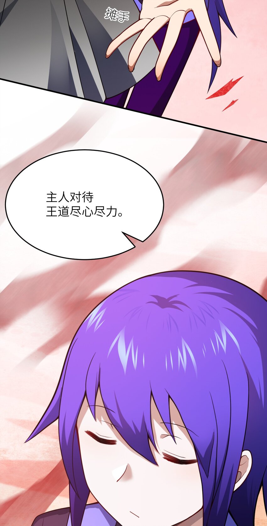 080 亘古不变的——父30
