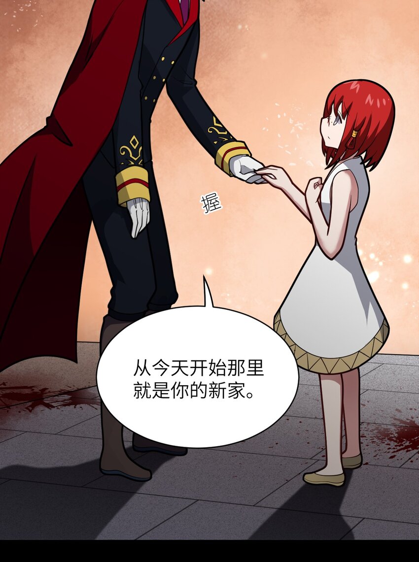049 红鸦36