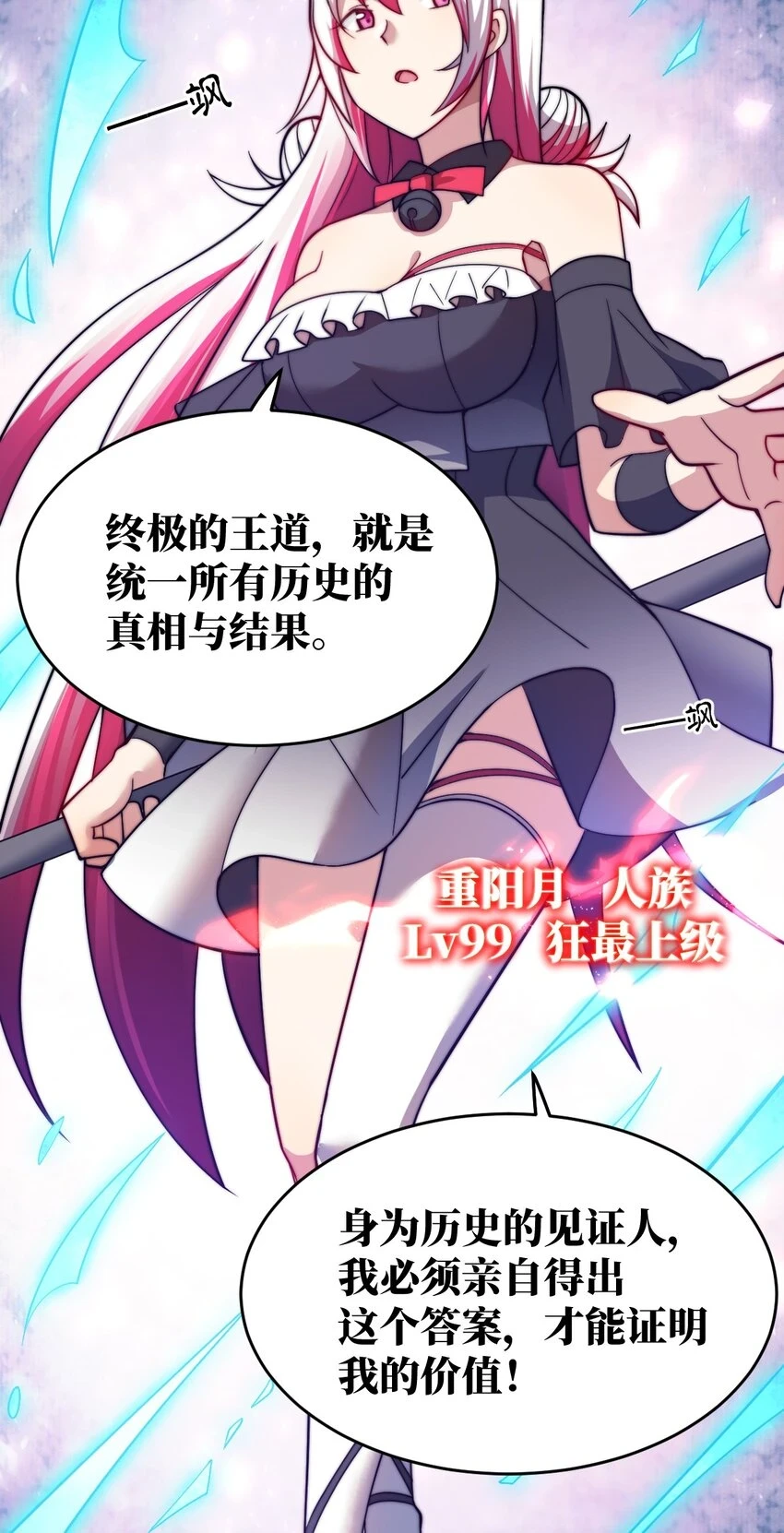 122 算计，揭开一角21