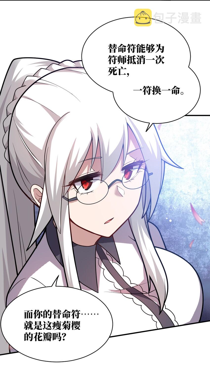 038 暗杀行动48