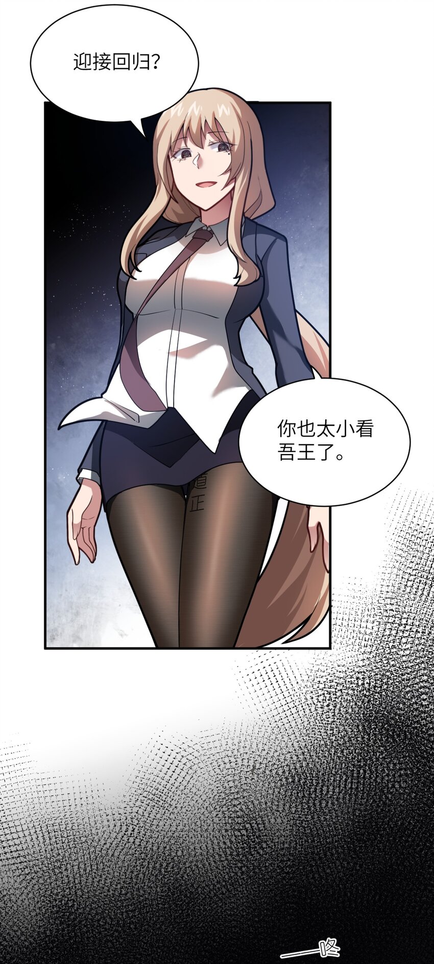 050 他乡遇故人41