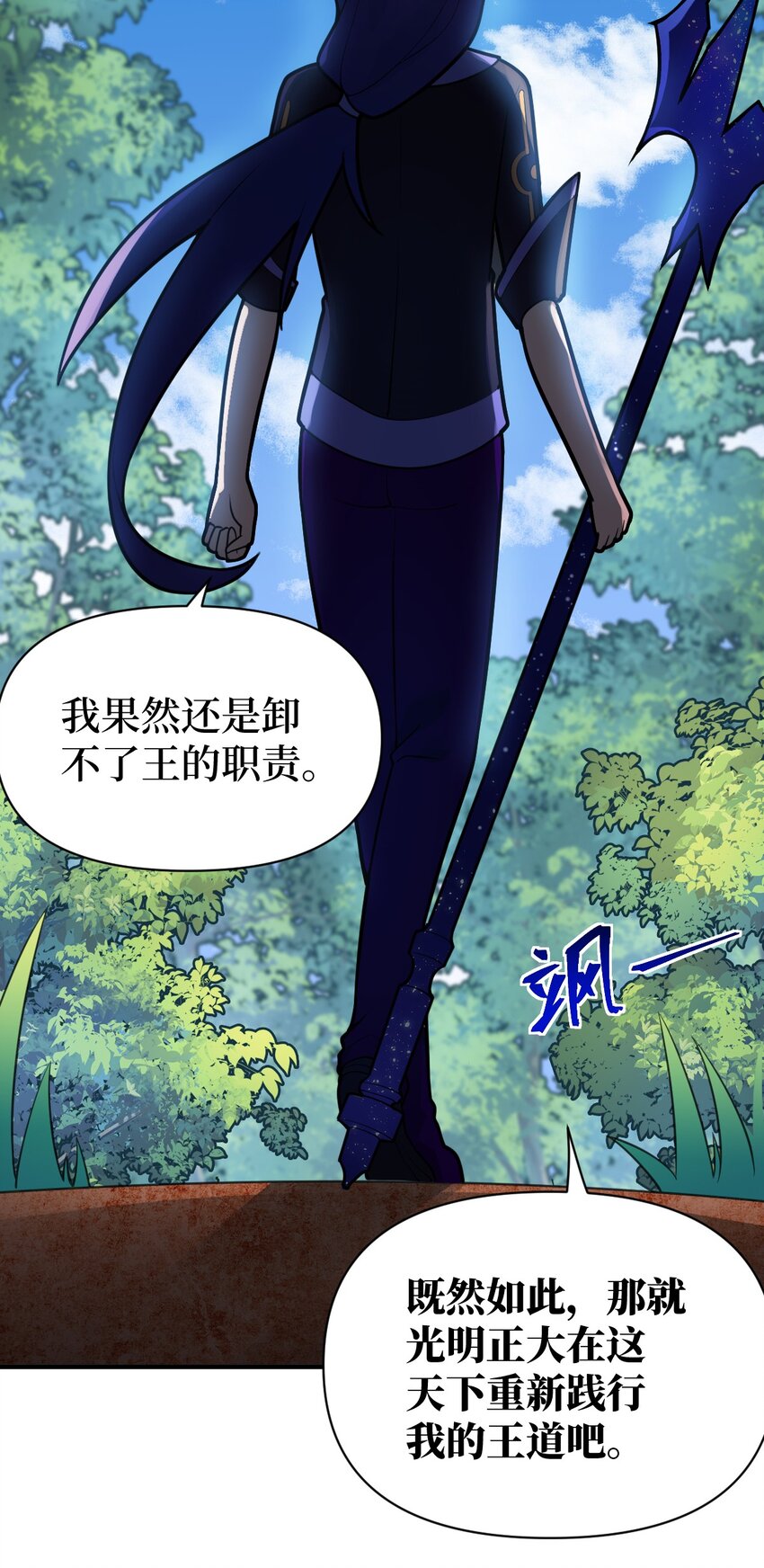 019 看穿一切的眼睛41