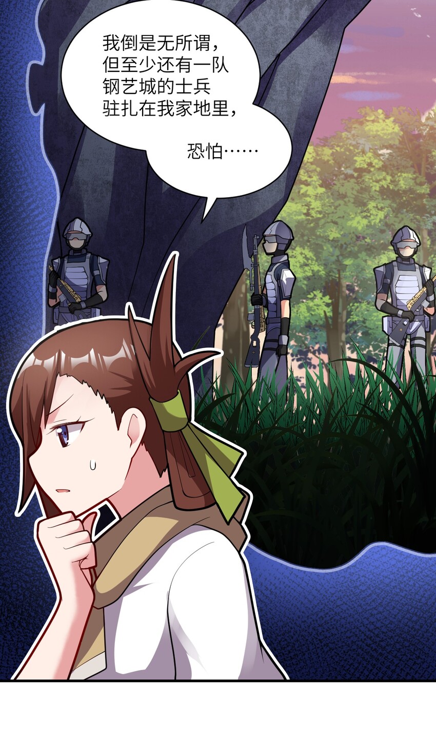 010 我要盯住主人！7