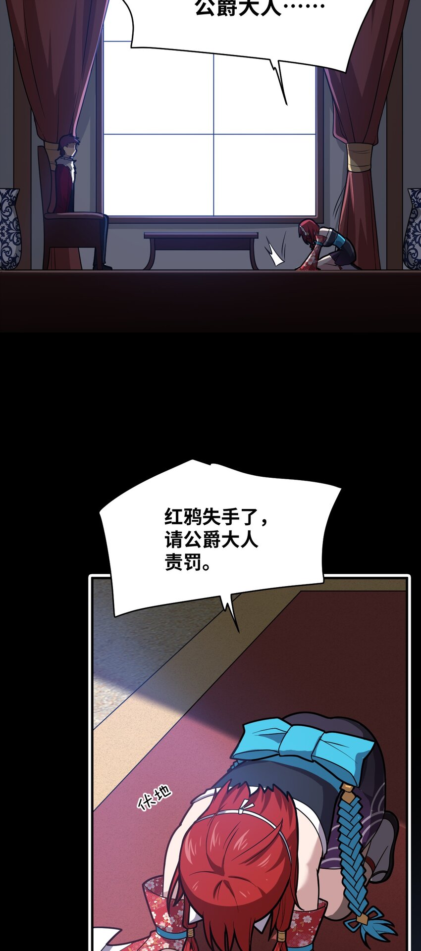 039 花已陨落，王道升腾25