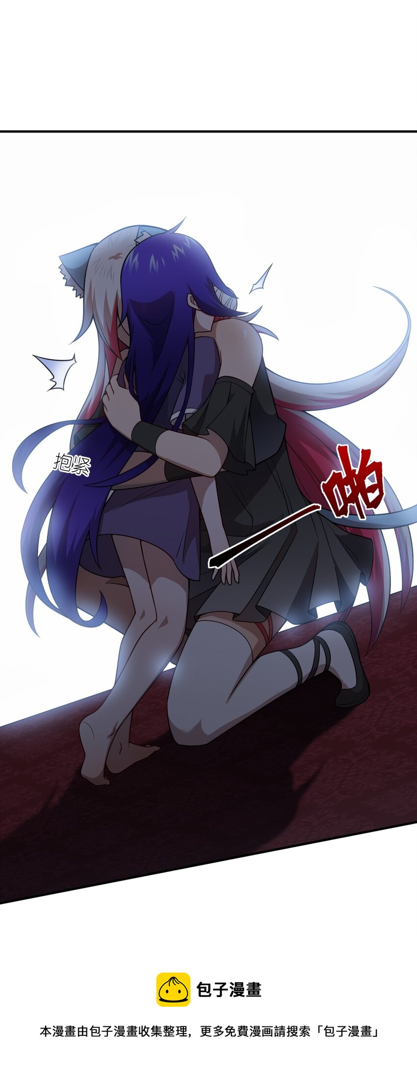 082 你不是一个人52