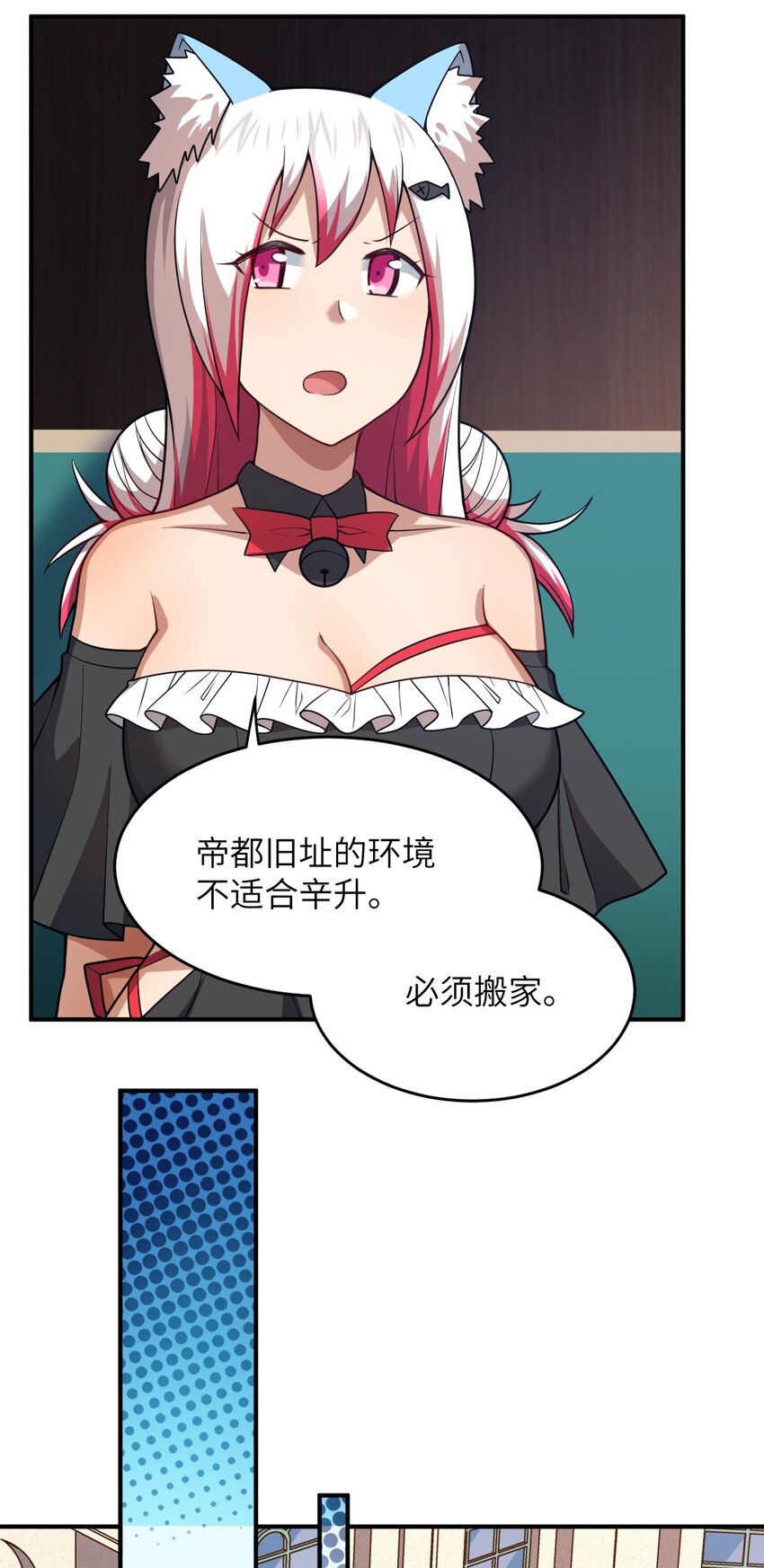 085 变强的渴望13