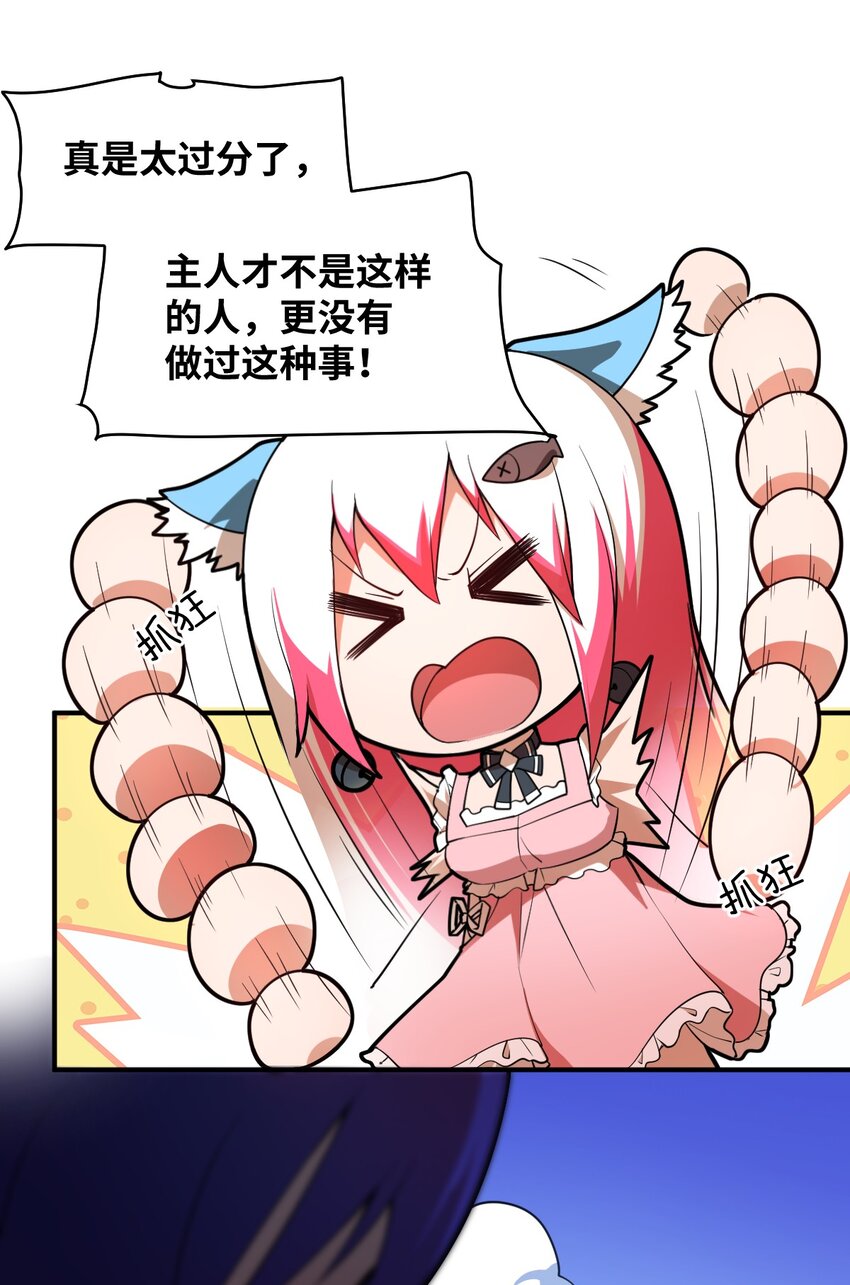 033 真正的碟中谍46