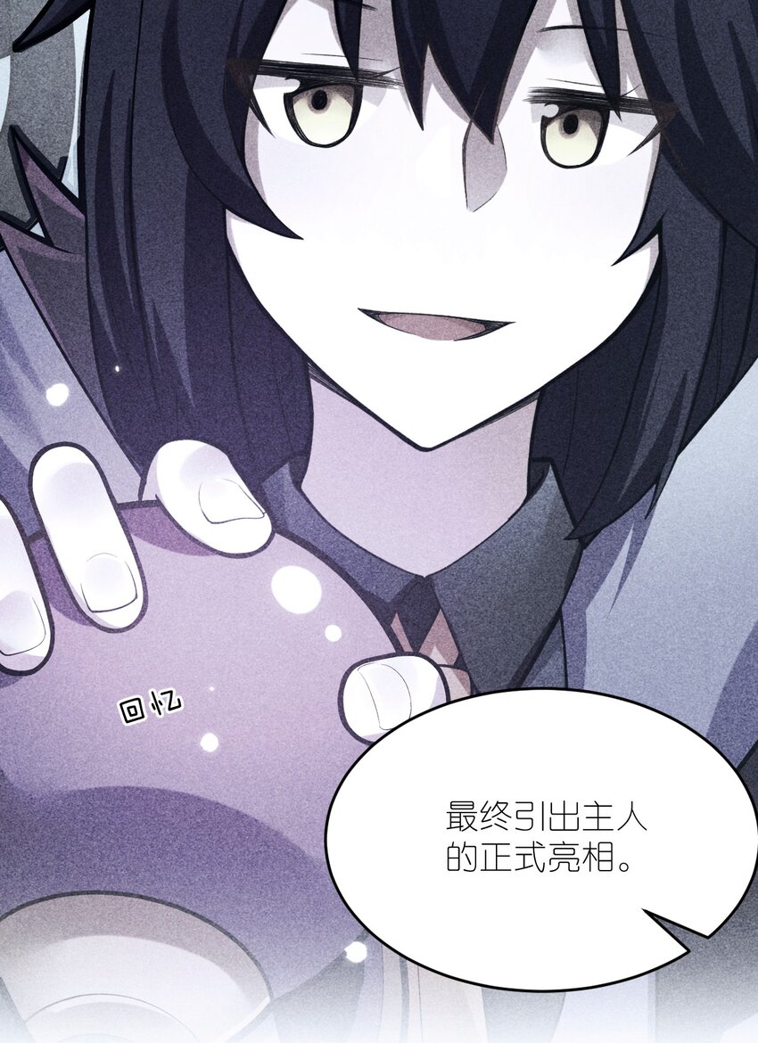 075 你的王道，令王不满。47