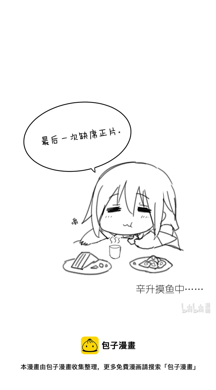 077 死后，直至永恒63