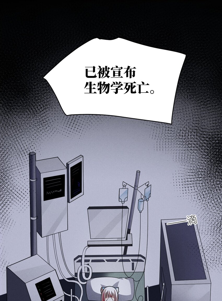 044 牺牲与愤怒39