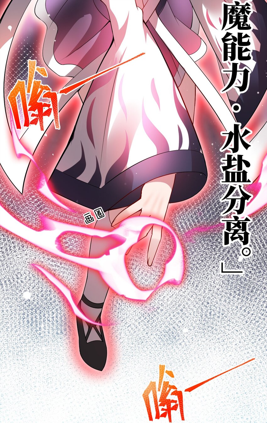 065 这，并不是罪行43