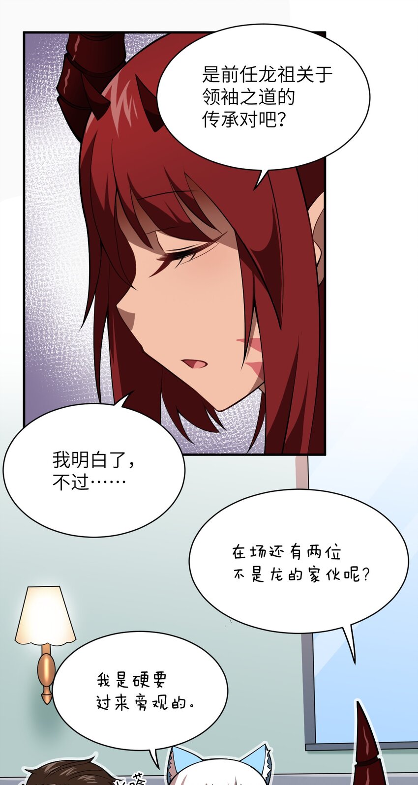 052 无法阻止的攻势5