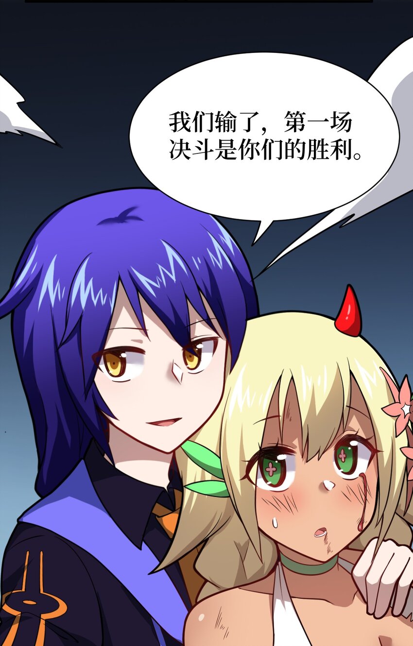 025 为了族人赌上性命的战斗！34