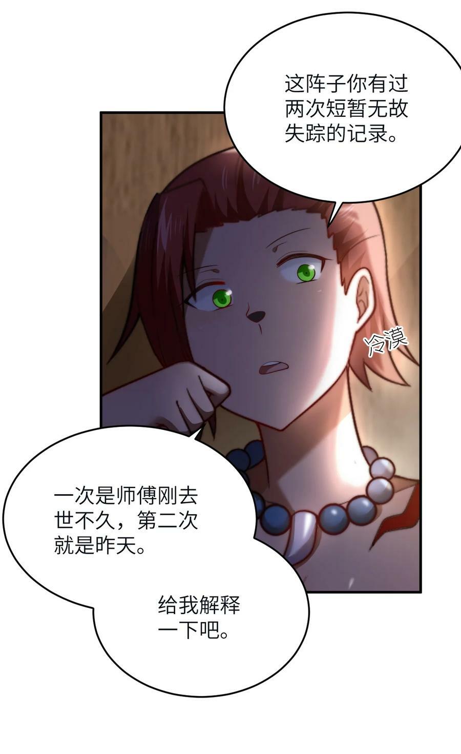 130 你先别急，他们更急33