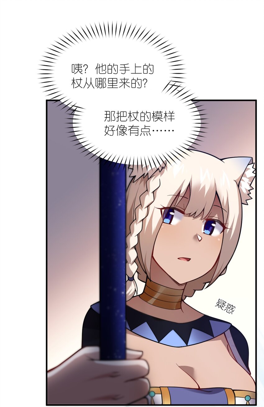 068 誓约已定，违者必亡31