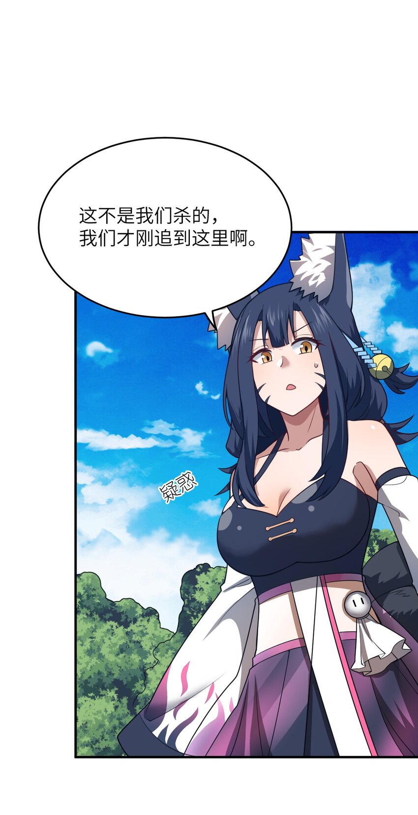 112 命运站在我这边！41