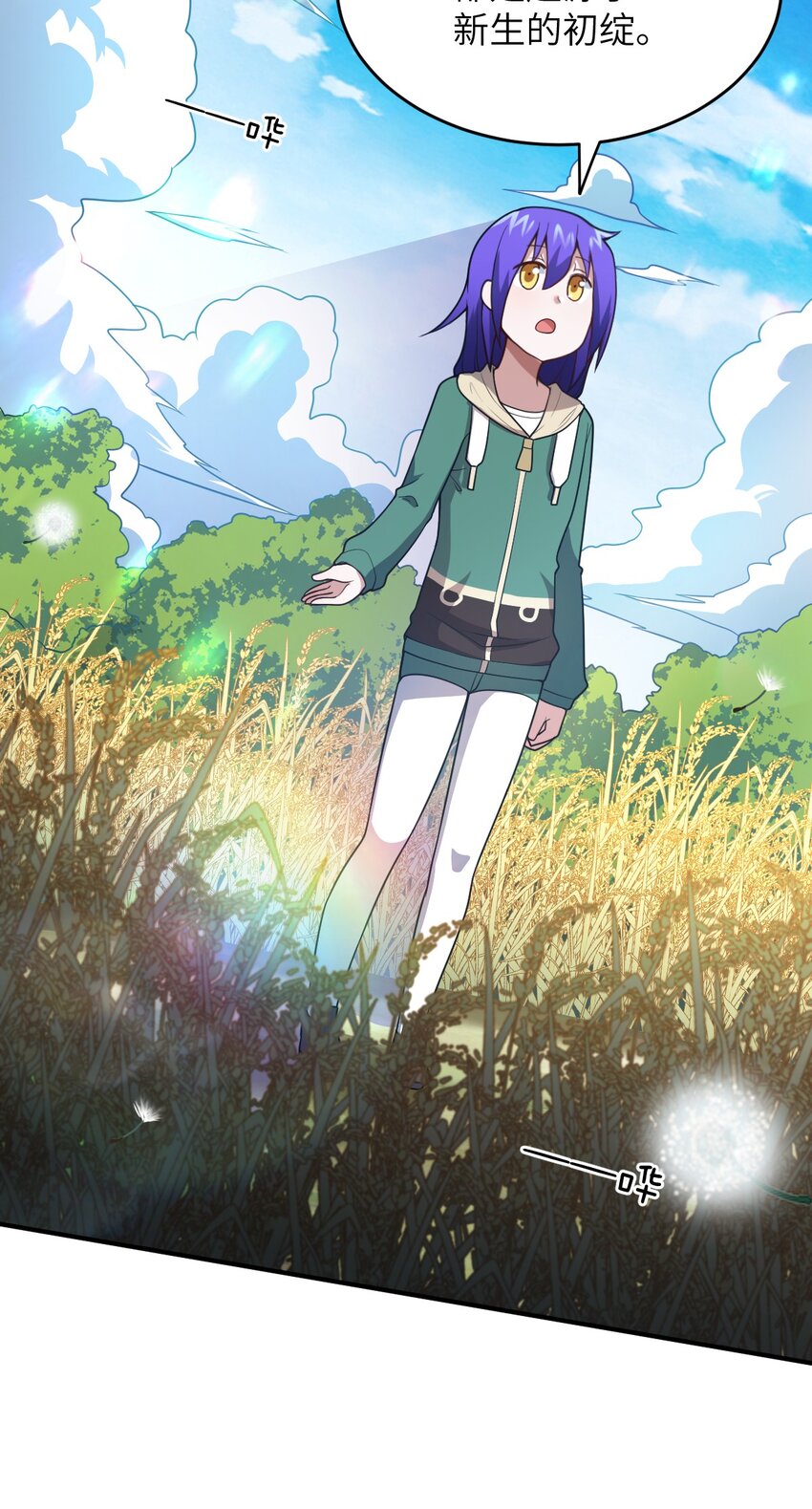 086 月姐三迁41