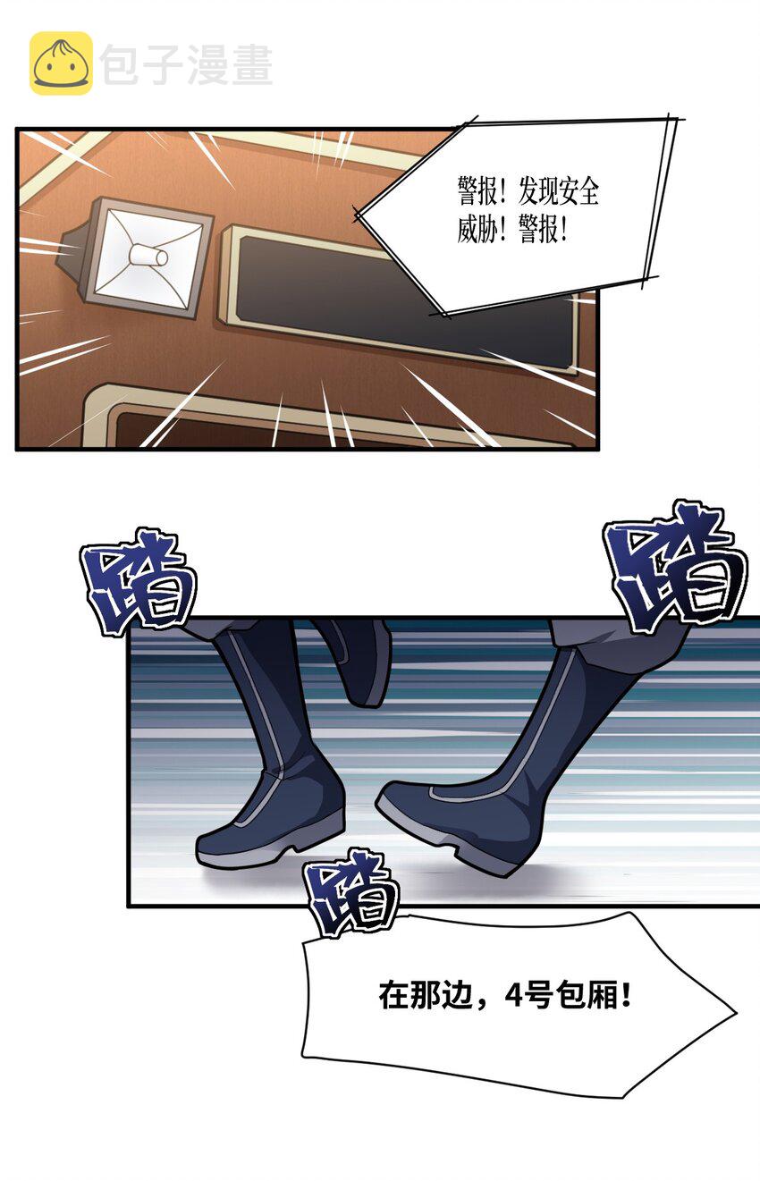 006 王道的终结之日1