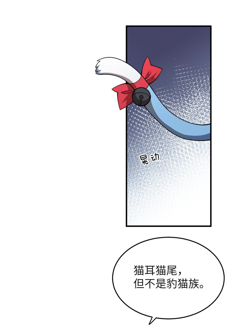 075 你的王道，令王不满。38