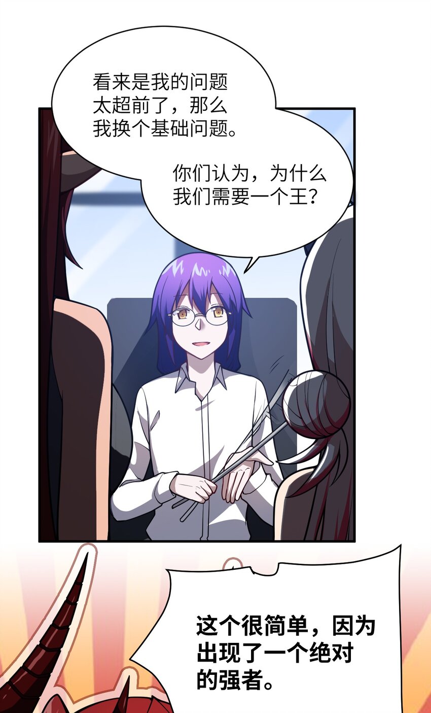 052 无法阻止的攻势17