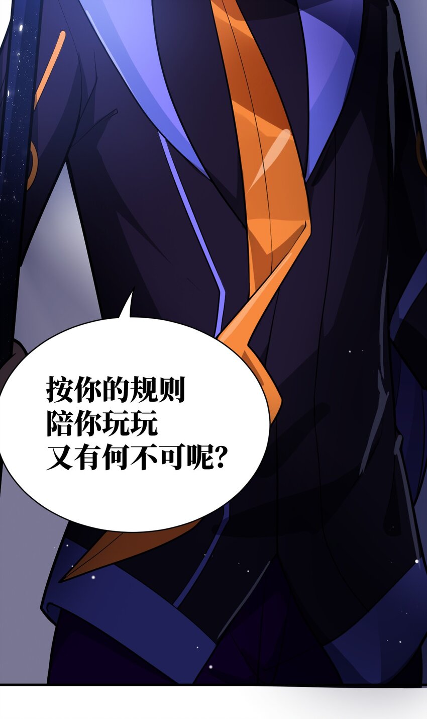 023 决心与决斗65