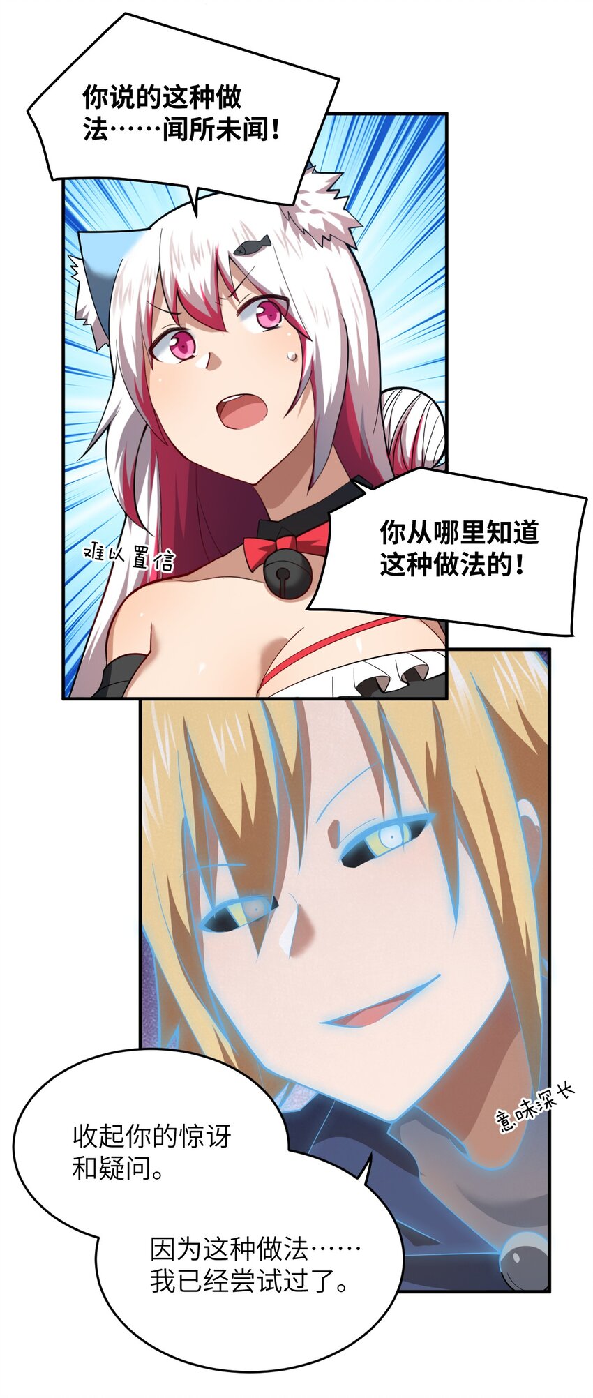 116 历史的定位30