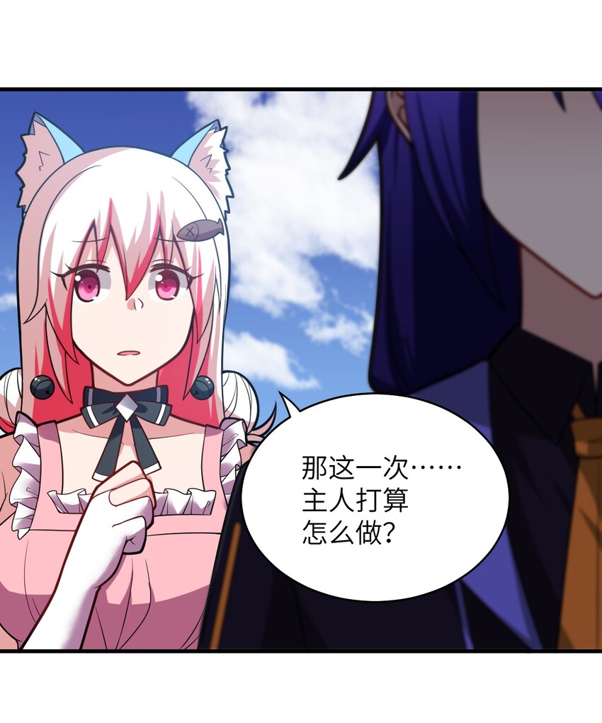 018 城邦乌托尔38