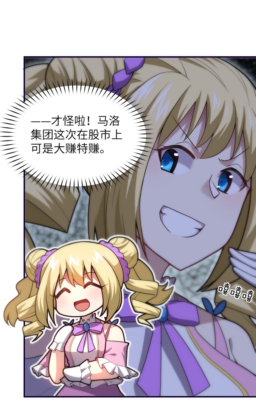 037 风言风语3
