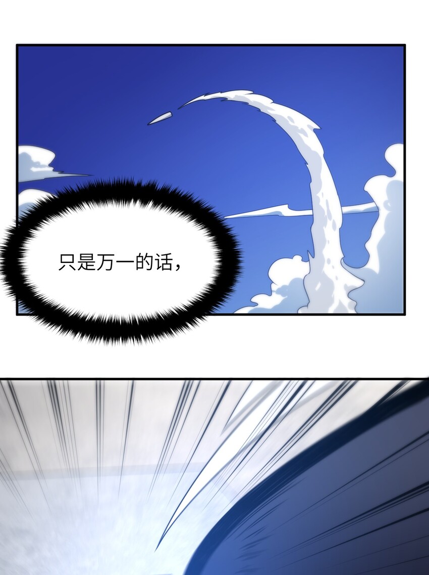 035 球局和棋局54