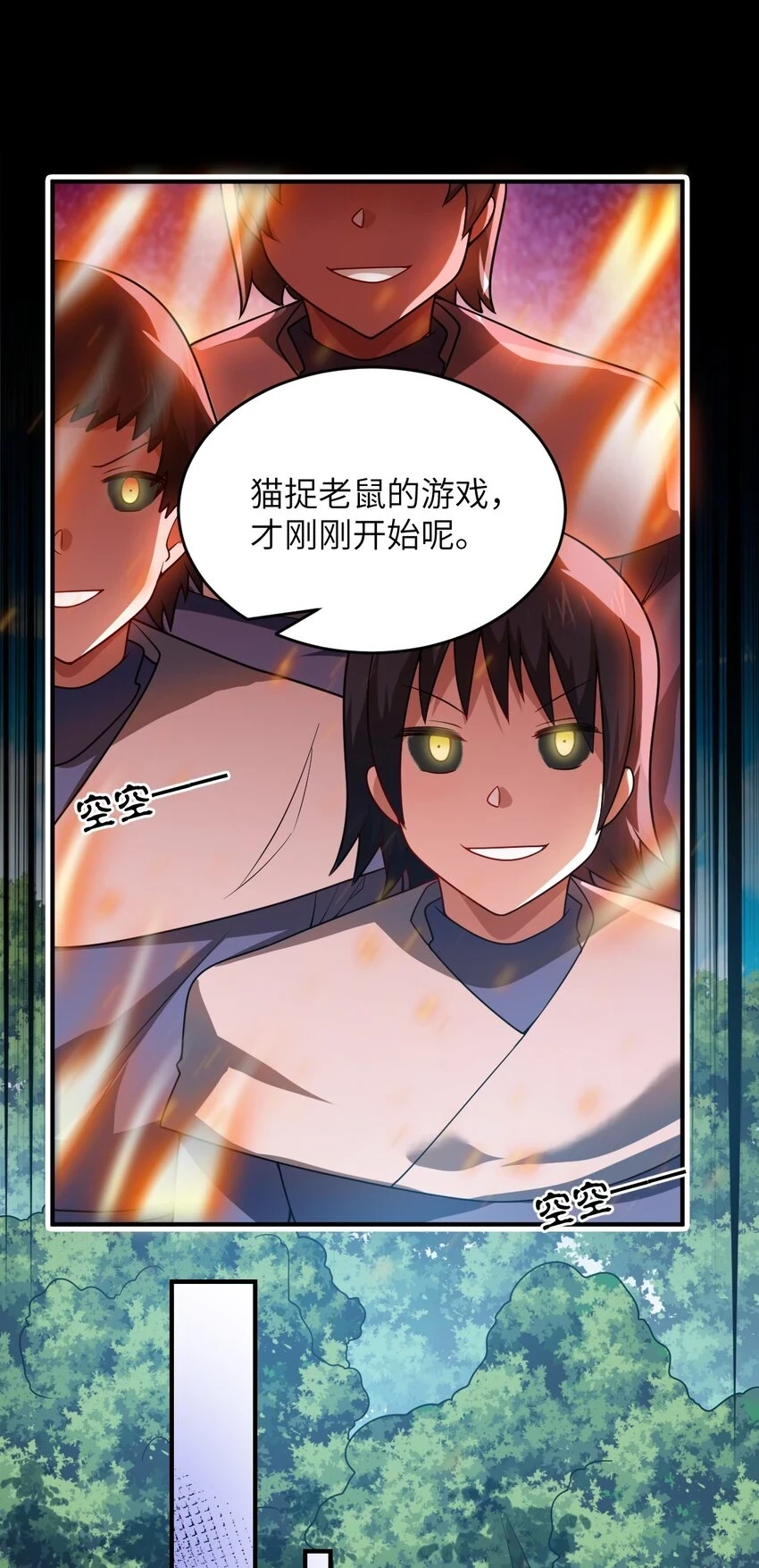 120 历史的试炼20