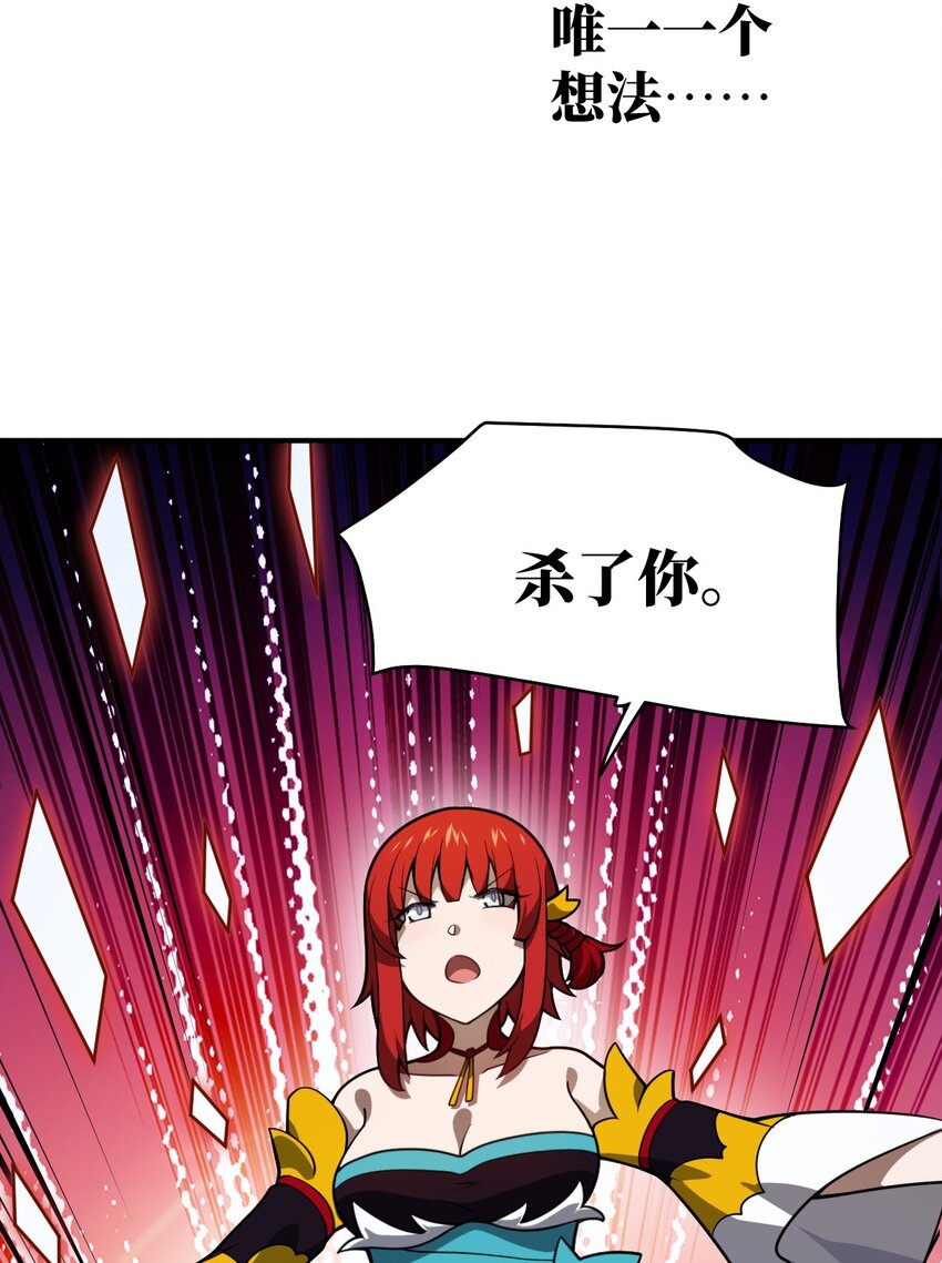 071 让我再试一次59