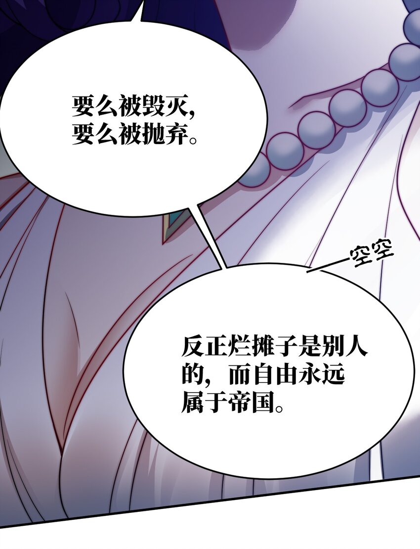 106 再度齐聚的三人13