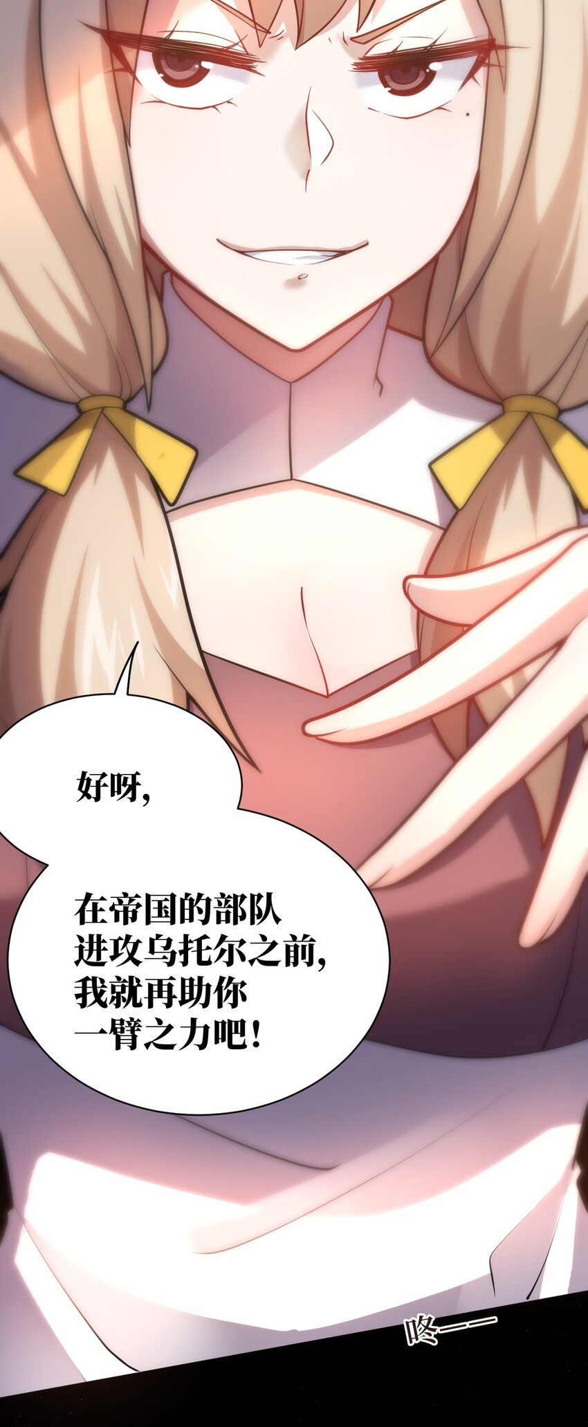 033 真正的碟中谍27