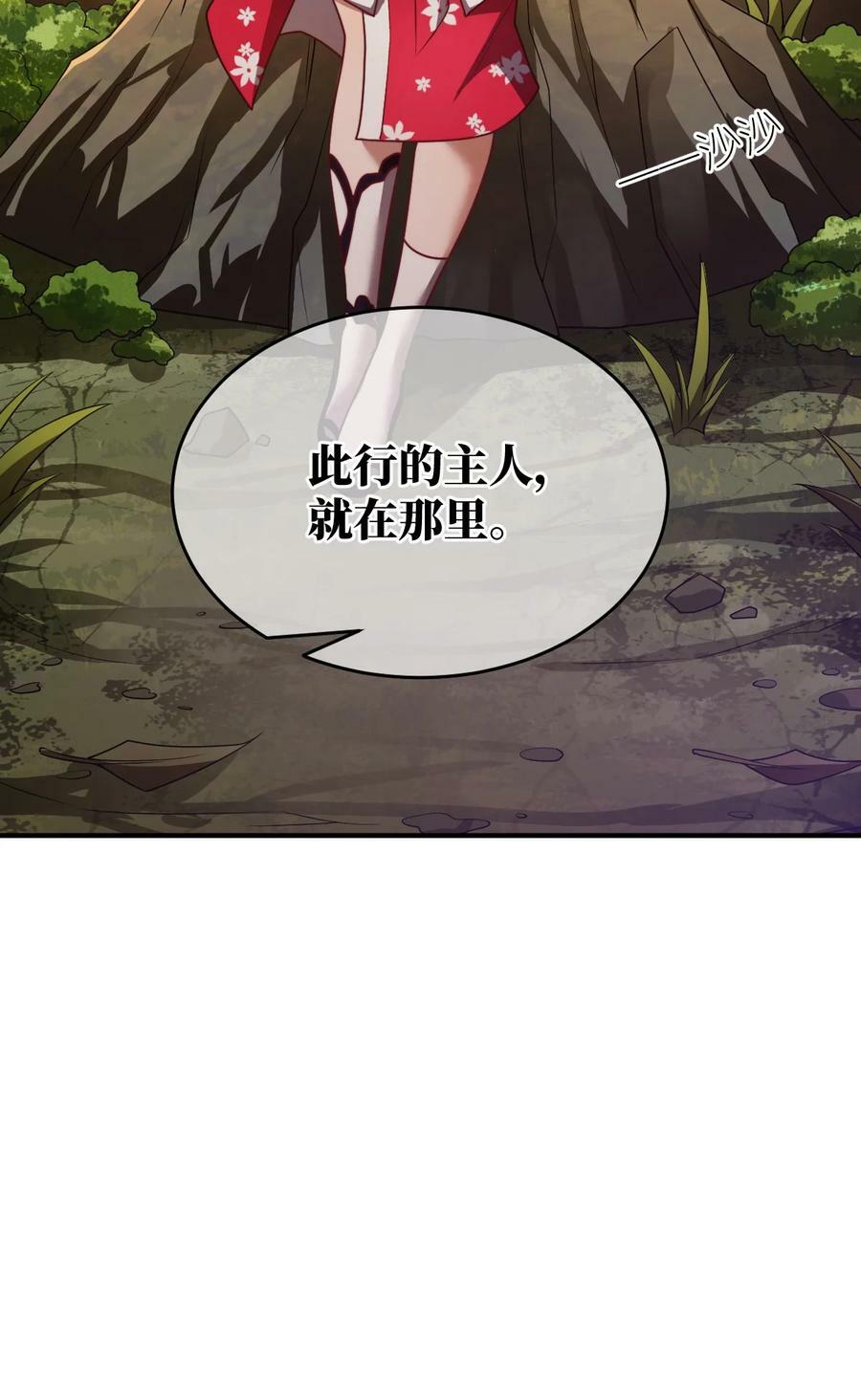136 最残酷的王道手段11