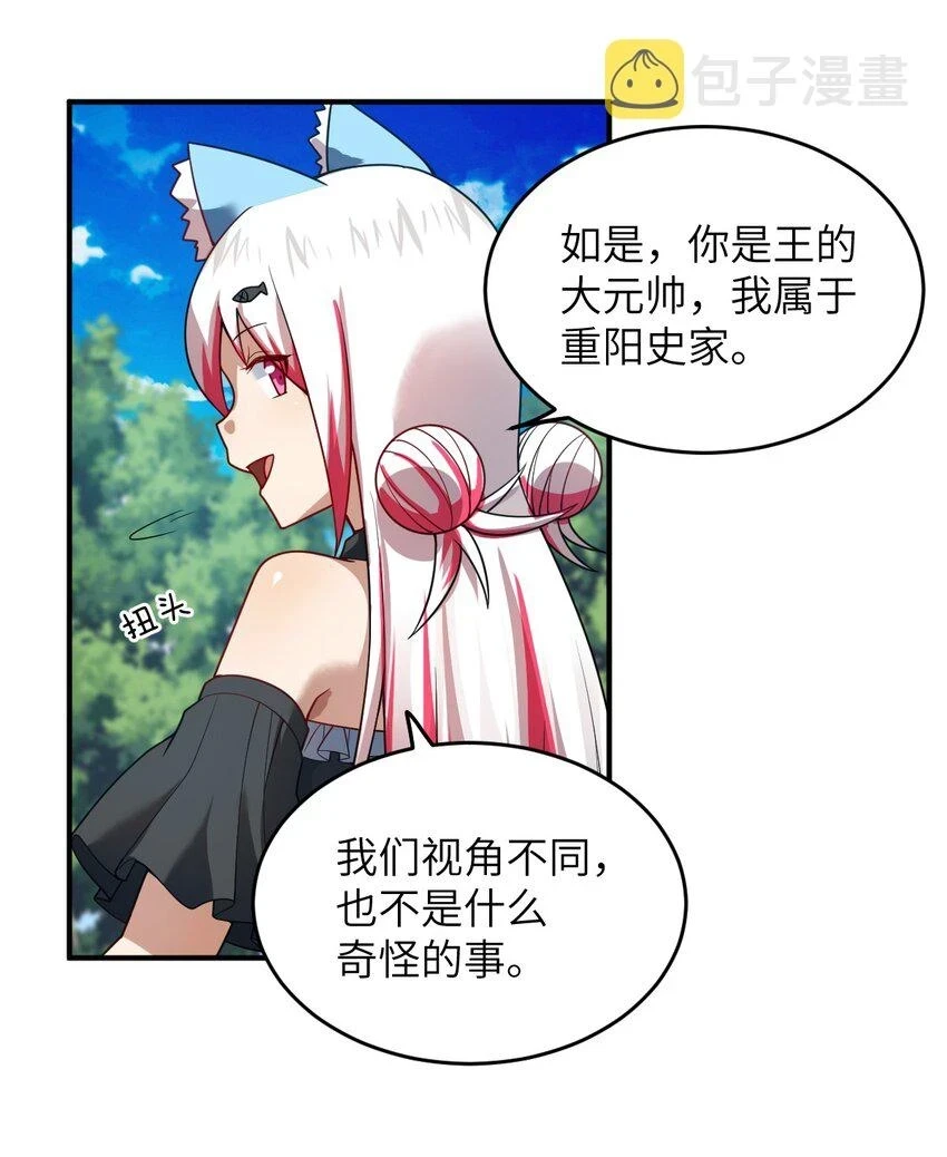 120 历史的试炼22