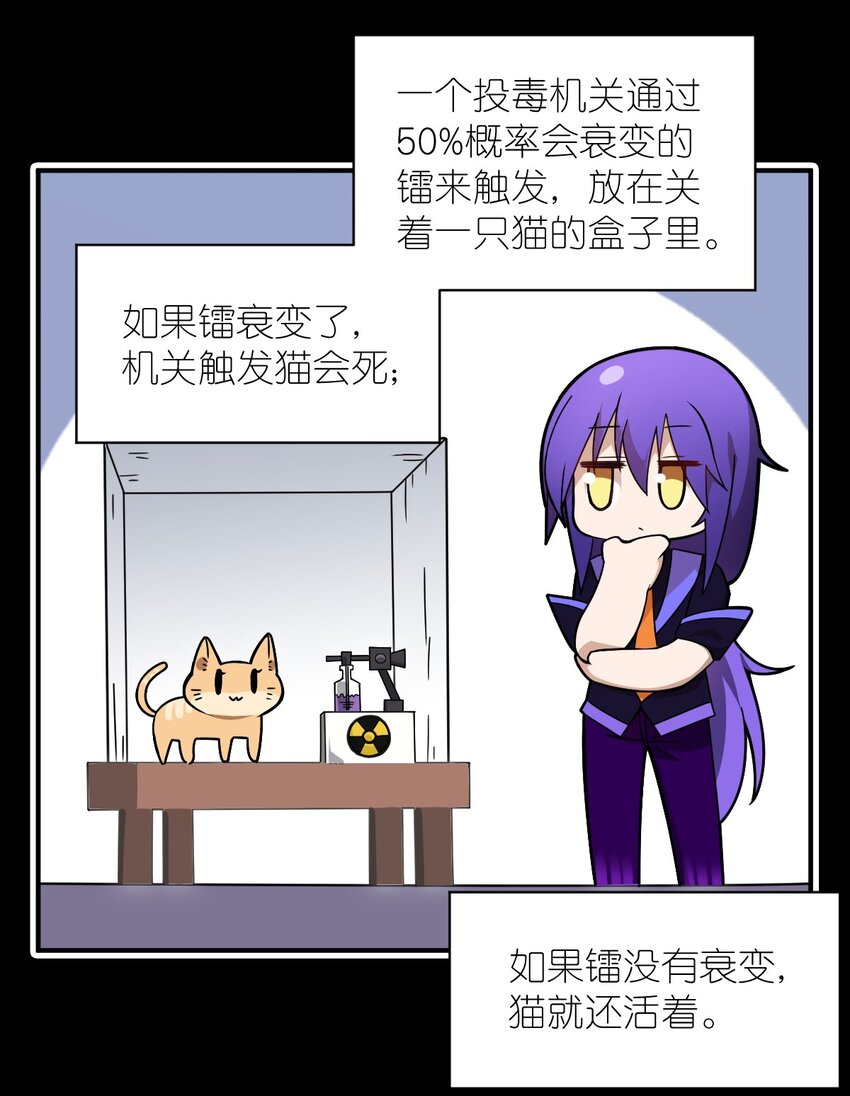 028 遥不可及的距离，近在咫尺的溃败51