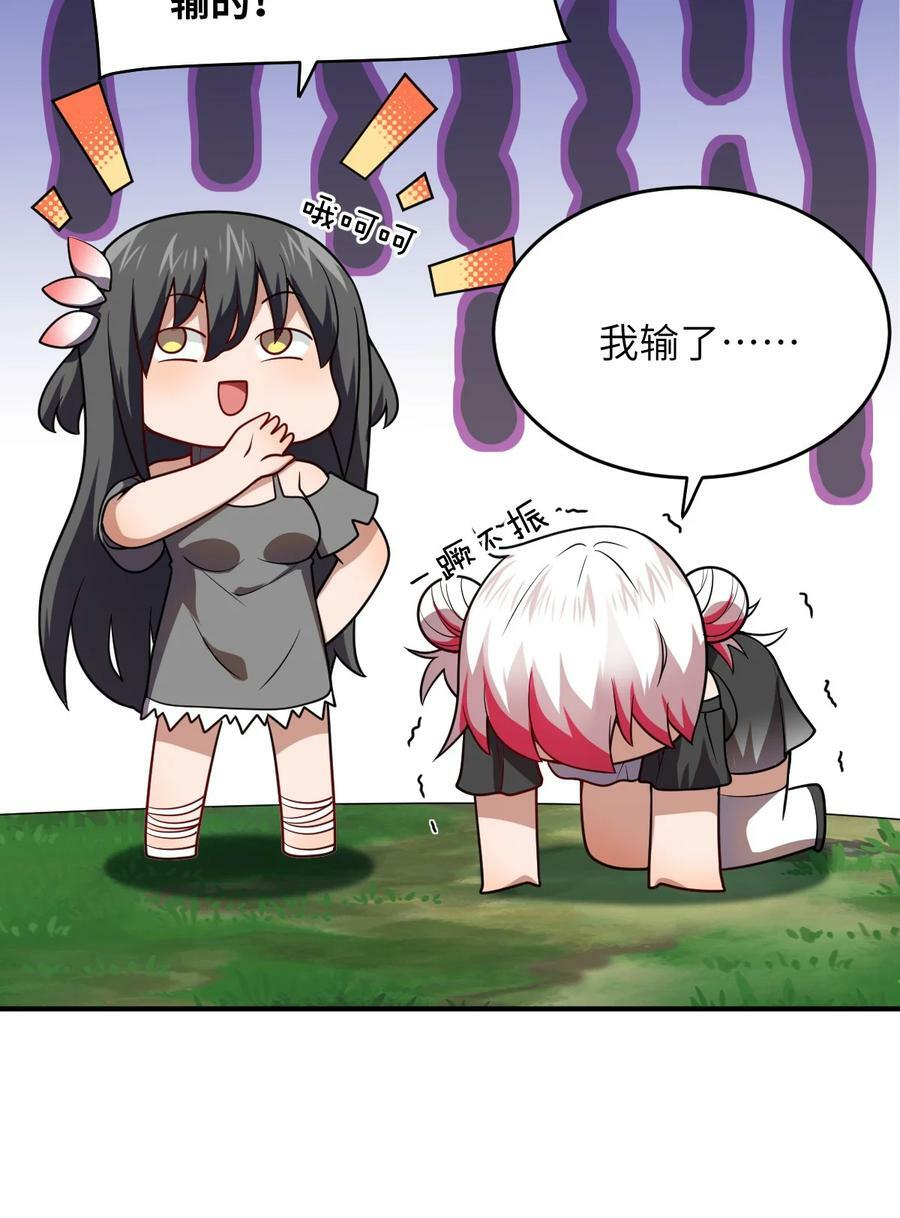125 你早就输了17