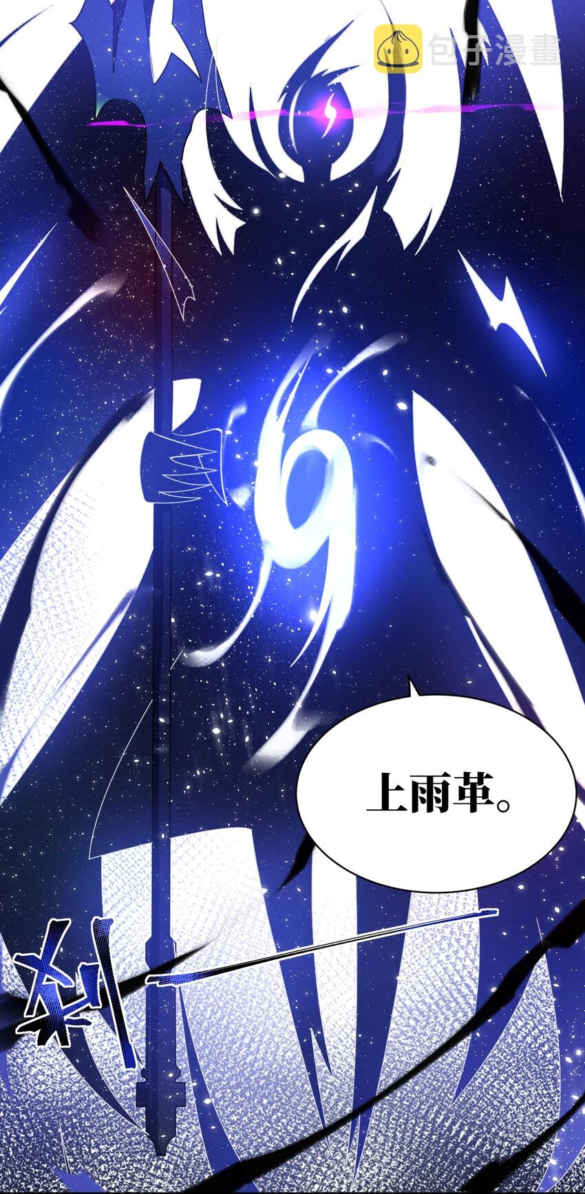 039 花已陨落，王道升腾42