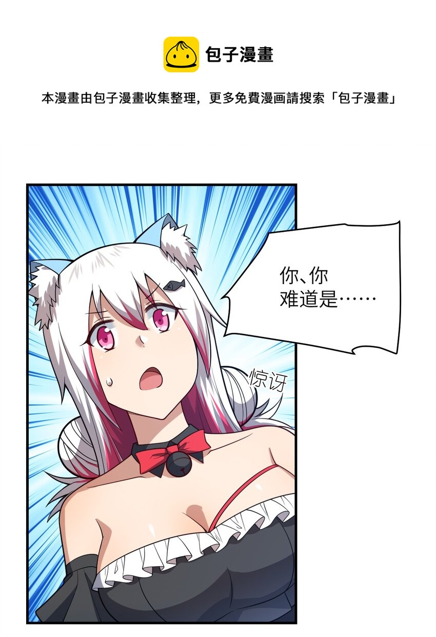 084 复活就行了36