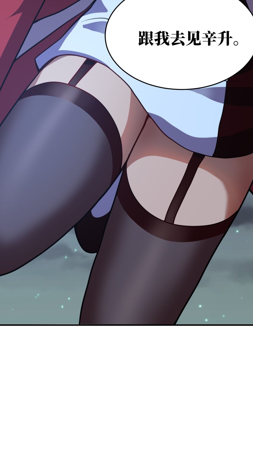 071 让我再试一次66