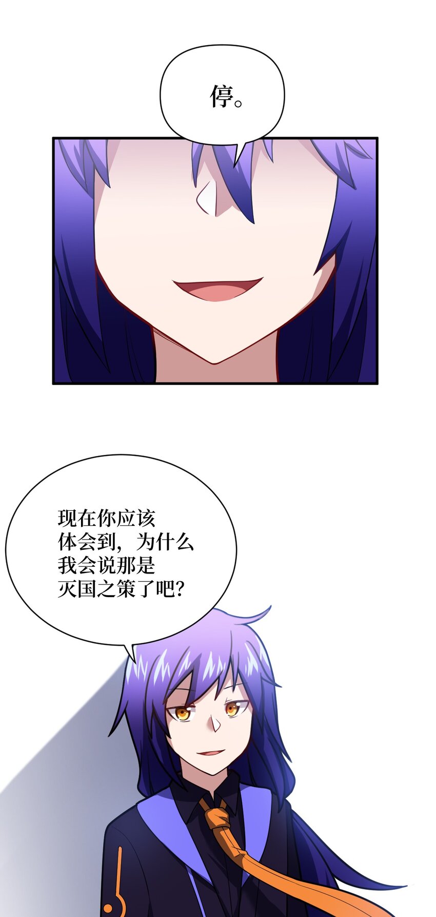 019 看穿一切的眼睛28