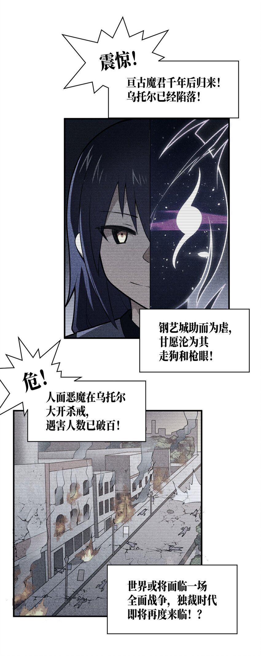 033 真正的碟中谍45