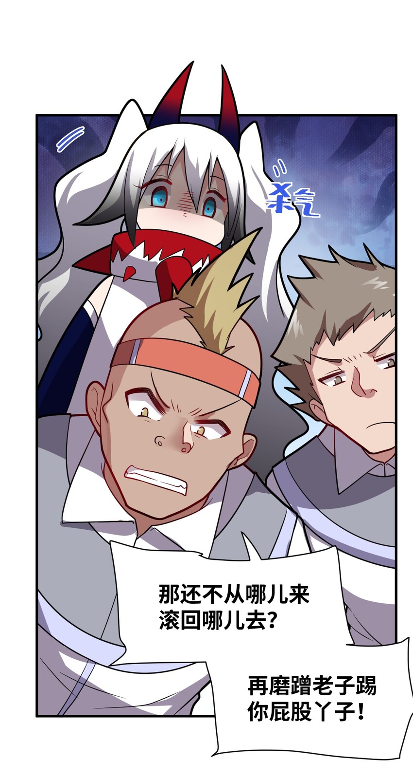 018 城邦乌托尔29
