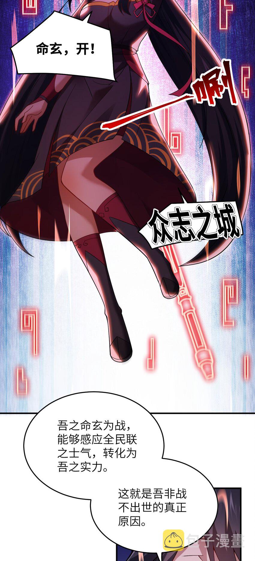 119 报丧之鸟14
